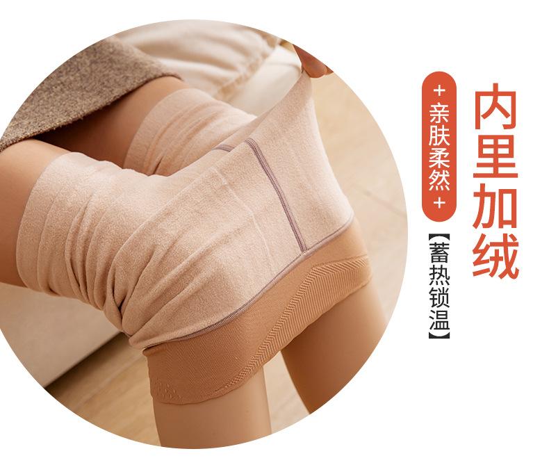 水光袜---副本_19.jpg