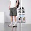 Pantalones Cortos de Seda Helada Estilo Americano para Hombre, Verano Verde Militar de Secado Rápido Funcionales Estampados Transpirables Caídos de Longitud Media para Hombre, Verano