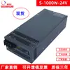 Fonte de alimentação chaveada de alta potência 1500W 12V grupo único 24V1500W máquina de janela equipamento de controle industrial fonte de alimentação DC