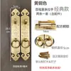 Fechadura de Tela de Porta com Puxador Antigo Estilo Chinês Ferragens de Latão Anel de Porta Grande de Latão Puxador de Madeira Antigo