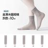 Calcetines Cortos para Mujer en Verano, Delgados, Absorbentes de Sudor, Transpirables, Anti-Desgarro, Calcetines de Cristal con Hilo de Acero, Invisibles Antideslizantes, Calcetines Resistentes al Desgaste