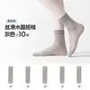Calcetines Cortos para Mujer, Estilo Delgado de Verano, Anti-enganches, Duraderos, con Suela de Algodón, Color Carne, Antideslizantes, Calcetines de Cristal Invisibles