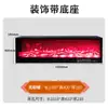 Núcleo de Lareira Fogo Falso Digital Embutido Núcleo de Lareira Elétrica Chama Simulada Núcleo de LED Decorativo Personalização