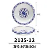 Prato de porcelana azul e branca de melamina plástico imitação de porcelana prato de hotel restaurante prato redondo fundo para sopa prato de peixe prato de refeição