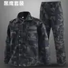 Conjunto de ropa de trabajo de camuflaje estilo antiguo para entrenamiento militar de primavera y otoño, ropa de protección laboral resistente al desgaste y a la suciedad para obras de construcción, uniforme de entrenamiento para exteriores