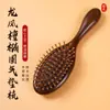 Pente Infantil de Sândalo Dragão e Fênix Bolsa de Ar Caveira Feminino Almofada de Ar Cabelo Cacheado Massagem no Couro Cabeludo Pente Portátil Pequeno de Mão Cuidados com o Cabelo