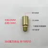Conector de dirección de junta universal 360 grados cobre color natural negro rosca interna y externa espejo luz frontal lámpara de pared lámpara de mesa accesorios de iluminación
