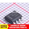 TPS5410DR TPS5410 SOP8 regulador LDO novo agente de fábrica pronta entrega chip direto