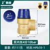 Válvula de Seguridad de Latón de 1/2 Pulgada y 3/4 Pulgada con Rosca Interna y Externa, Válvula de Ángulo Solar, Válvula de Alivio Automático de Presión para Calentador de Agua, Válvula de Purga de Agua del Grifo