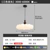 Lâmpada LED de Proteção Ocular de Espectro Total Estilo Creme Médio Lâmpada de Teto para Quarto Restaurante Estilo Nanyang Quarto de Princesa Estudo Lustre