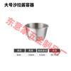 Taza para Salsa de Acero Inoxidable 304 Transfronteriza con Tapa de Silicona Grado Alimenticio Contenedor para Aderezo de Ensalada Mostaza Salsa de Tomate Plato para Mojar