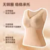 Nuevo chaleco térmico de encaje para mujer con almohadilla incorporada en el pecho, autocalentable, que retiene el calor, sin costuras, cálido para otoño e invierno