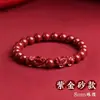 Pulseira Pixiu de Areia Dourada Roxa com Cinábrio Pulseira para Homens e Mulheres Pulseira Dupla Pixiu de Cinábrio Baixo Teor