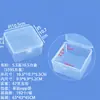 Caja de embalaje cuadrada transparente de PP de 5.5 cm de alto, caja pequeña de plástico para piezas de ferretería y componentes electrónicos