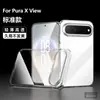 Funda para Teléfono Móvil Puraxview Sulada Diamante de Cristal Alta Transparencia Soporte Metálico para Lente Adecuada para Pura90 Anticaídas Estuche Duro