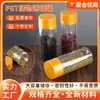 Pote de armazenamento transparente PET, recipiente plástico selado para alimentos, material novo, espessado, vedação forte, adequado para armazenar grãos e produtos secos