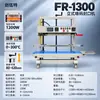 Boshi FR900 máquina selladora vertical comercial para pastel de luna, té, alimentos, empaque de papel de aluminio, máquina selladora de film para bolsa de plástico