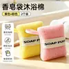 Bolsa para jabón espumoso Red espumosa Esponja para baño y lavado facial Bolsa para jabón Bolsa de almacenamiento para baño engrosada