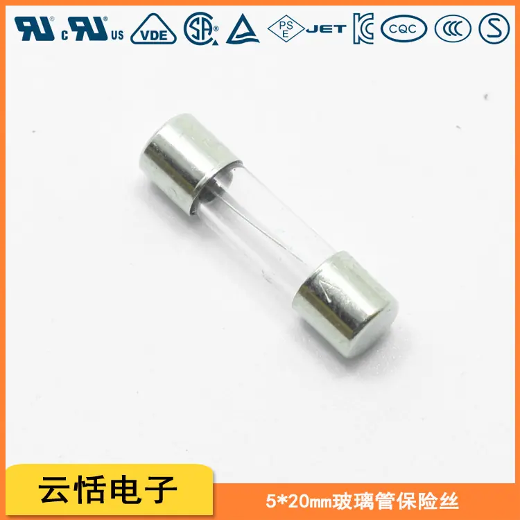玻璃管陶瓷管保险丝
