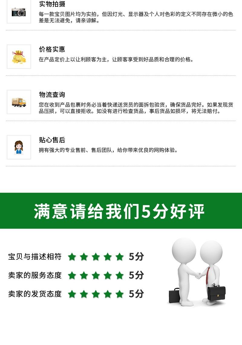 恒润塑料详情6——针眼地膜_010.