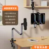 Soporte Metálico para Teléfono Móvil de Brazo en Voladizo Estilo Nuevo, Plegable y Giratorio de Aleación de Aluminio, Soporte Todo en Uno para Teléfonos Móviles y Tablets