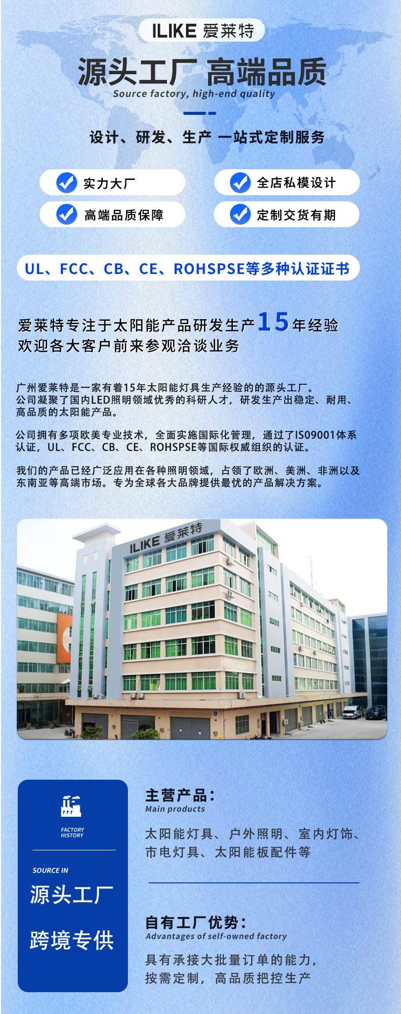 爱来特-蓝色-详情页_01