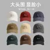 ¡Gran ajuste! Gorra tipo pico de ala ancha con diseño original para hombre, gorra de béisbol retro de moda con estampado de letras estilo japonés y coreano para mujer