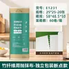 Os panos de cozinha estão aumentados e engrossados. Esponjas de Limpeza Especiais para Cozinha Podem Ser Usadas para Remover Manchas de Óleo. Panos Semanais Descartáveis de Fibra de Bambu Podem Ser Usados Molhados ou Secos