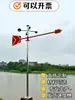 Anemômetro de teto rotativo externo de aço inoxidável refletor luminoso metal padrão indústria química inspeção de segurança fábrica