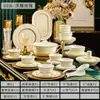 Conjunto de Louças e Pratos de Porcelana de Osso Jingdezhen de Luxo Leve para Casa, Combinação de Pratos e Travessas de Cerâmica Embossada Estilo Europeu, Conjunto Completo
