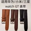 Para Huawei GT4/GT3/GT Pulseira 22mm-20mm Smartwatch Pulseira de Couro Xiaomi S2/S3 Pulseira de Relógio