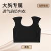 Hombreras, Senos Grandes, Senos Pequeños, Ropa Interior para Mujer, Base de Senos Moldeadora de Hombro en Ángulo Recto, Chaleco Corsé Bra Invisible Sin Marcas