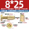 Tornillos para Muebles Sujetadores Tuercas de Rosca Interna y Externa Conectores de Cama Mesa y Silla Gabinete Tuerca Embebida para Tablero de Madera Accesorios M6M8