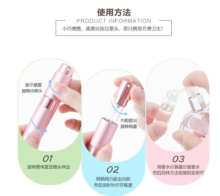 旋转香水瓶_07.jpg