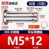 Acero Inoxidable 304 Pasador con Cabeza Ranurado Clip E Anillo de Retención Pasador Cilíndrico Pasador de Localización Pasador Cilíndrico M5M6M8M12