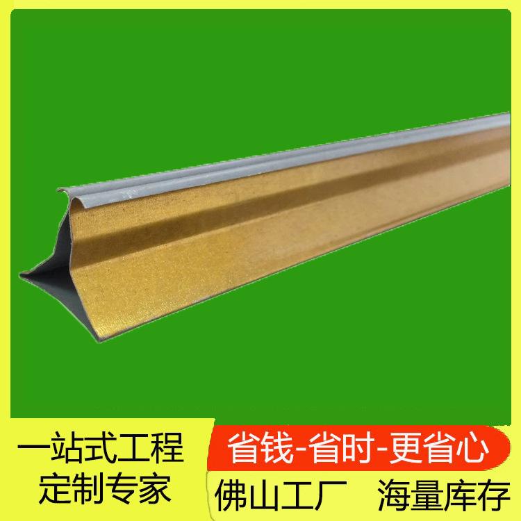 三角龙骨.jpg