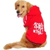 Ropa para Perros, Ropa de Otoño e Invierno, Terciopelo y Engrosada, Sudaderas con Capucha Antipego de Pelo, Ropa para Perros Medianos y Grandes, Golden Retriever Labrador