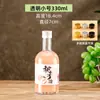 Al por mayor En stock 500ml Umeshu Casero Alto Valor Transparente Mate Botella de Vino de Frutas Botella Vacía de Vodka
