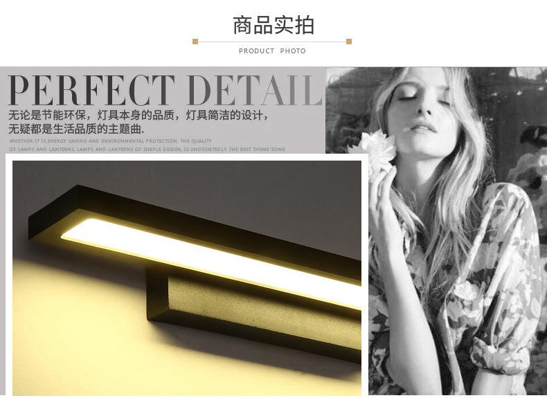 荣光照明LED镜前灯_03