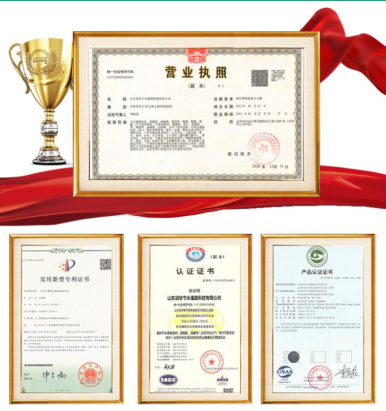 pe盘管_14.jpg