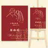 Decoración de Señal de Bienvenida de Compromiso Señal de Agua Nuevo Estilo Chino Banquete de Bodas Señal de Dirección de Boda Suministros Entrada Tablero KT Fijo