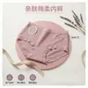 Braguitas de Triángulo de Cintura Media Color Morandi Algodón Suave Agradable al Tacto Ribete de Encaje Ropa Interior para Mujer Transpirable Elástico Cómodo Estilo