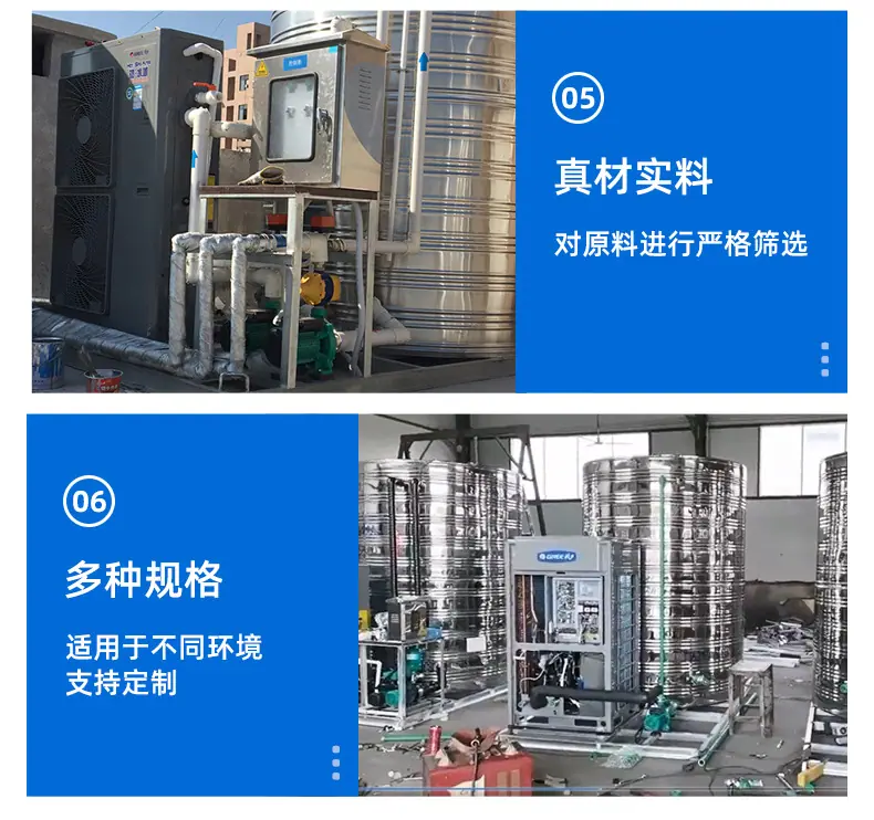 格列空气能热水器_08