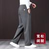 Pantalones Casuales de Pierna Recta de Alta Gama de Hong Kong para Hombre, Estilo Primavera y Otoño, Forrados de Polar y Engrosados, Pantalones de Papá, Pantalones de Pierna Ancha Sueltos de Negocios para Hombre