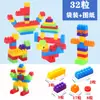 Bloques de Construcción Grandes de Regalo para Ensamblar Juguetes Educativos para el Día del Niño, Adecuados para Niños y Niñas, Juguetes de Plástico para el Desarrollo Intelectual del Bebé