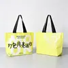 Bolsas trançadas laminadas para o Festival do Meio Outono, bolsas para embalagem de presentes, bolsas de presente no atacado, lembrancinhas, podem ser impressas com logotipos