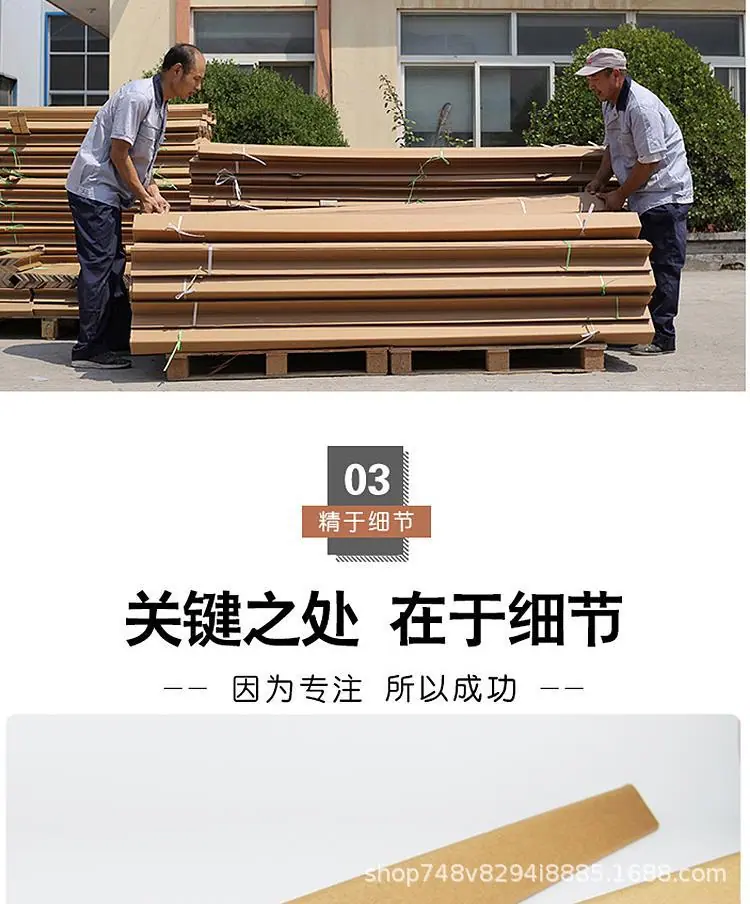 纸护角详情