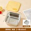 Lonchera cuadrada de acero inoxidable 304 para mantener la frescura para trabajadores de oficina, lonchera para frutas, caja de embalaje cuantitativo para arroz para reducir grasa