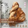 Hilo de bordado Su Yun Suzhou, hilo de seda, hilo de seda de morera de color degradado, herramientas, accesorios para el cabello, horquillas, materiales para manualidades, hilo