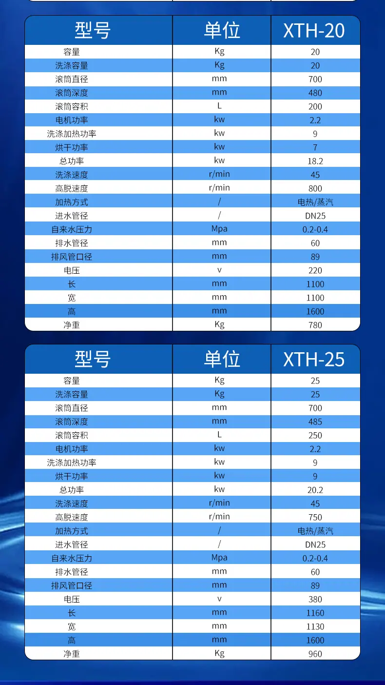 详情_12